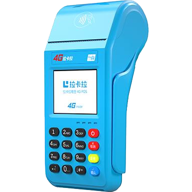 拉萨拉卡拉传统POS机